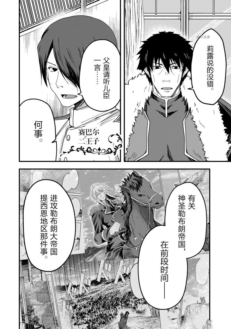 第55话 试看版