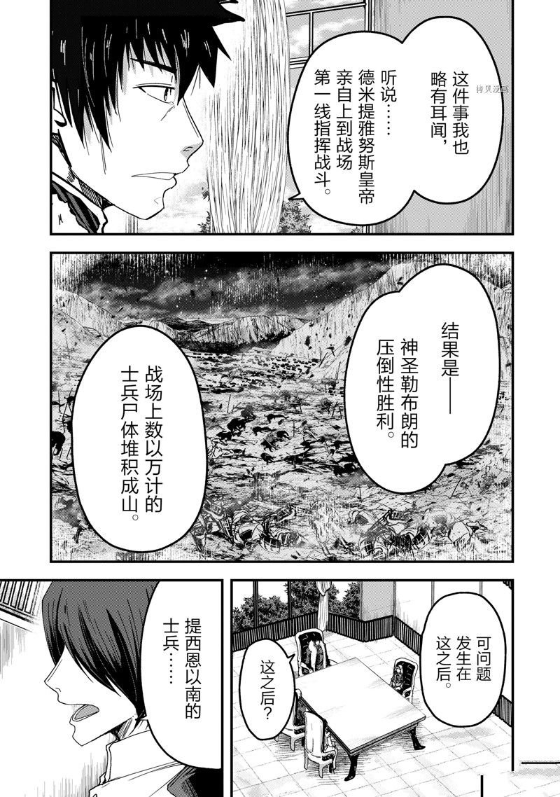第55话 试看版
