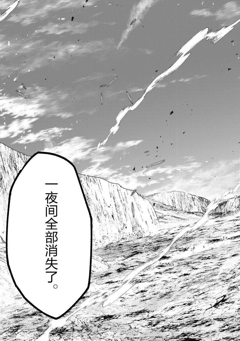 第55话 试看版