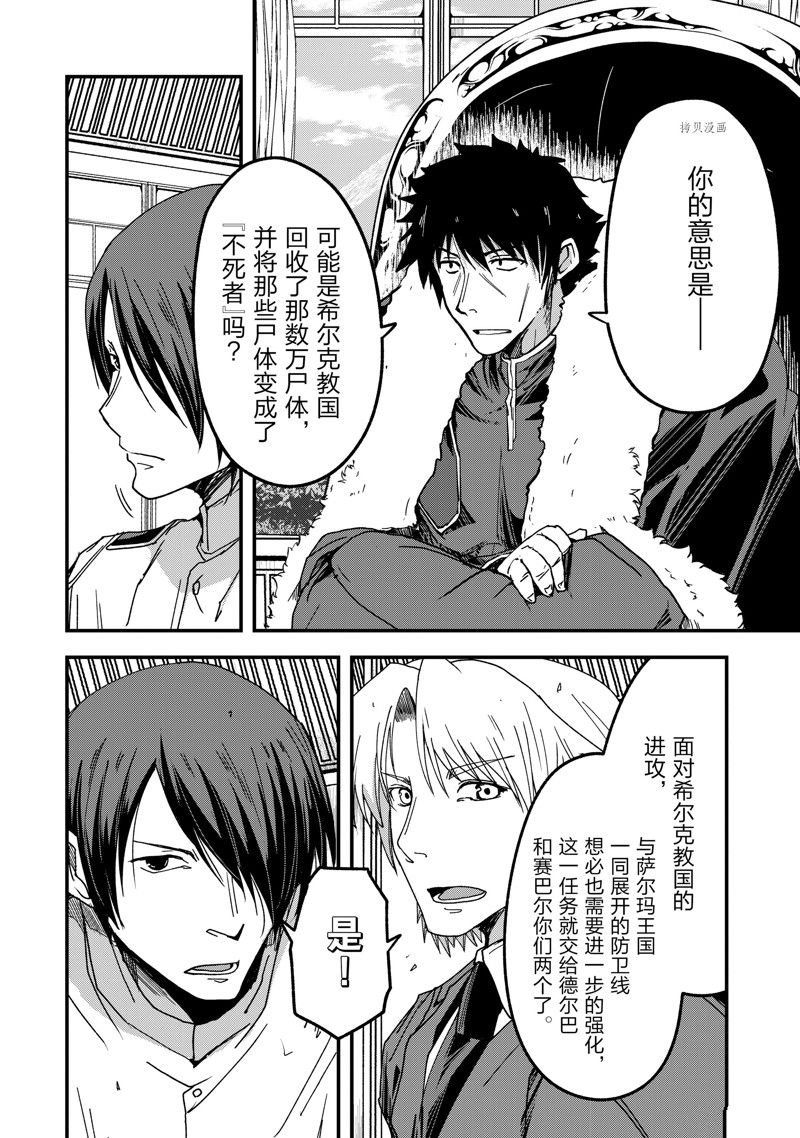 第55话 试看版