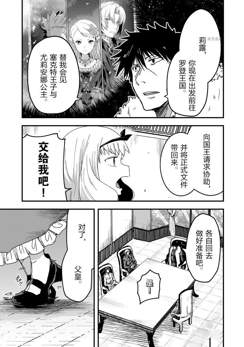 第55话 试看版
