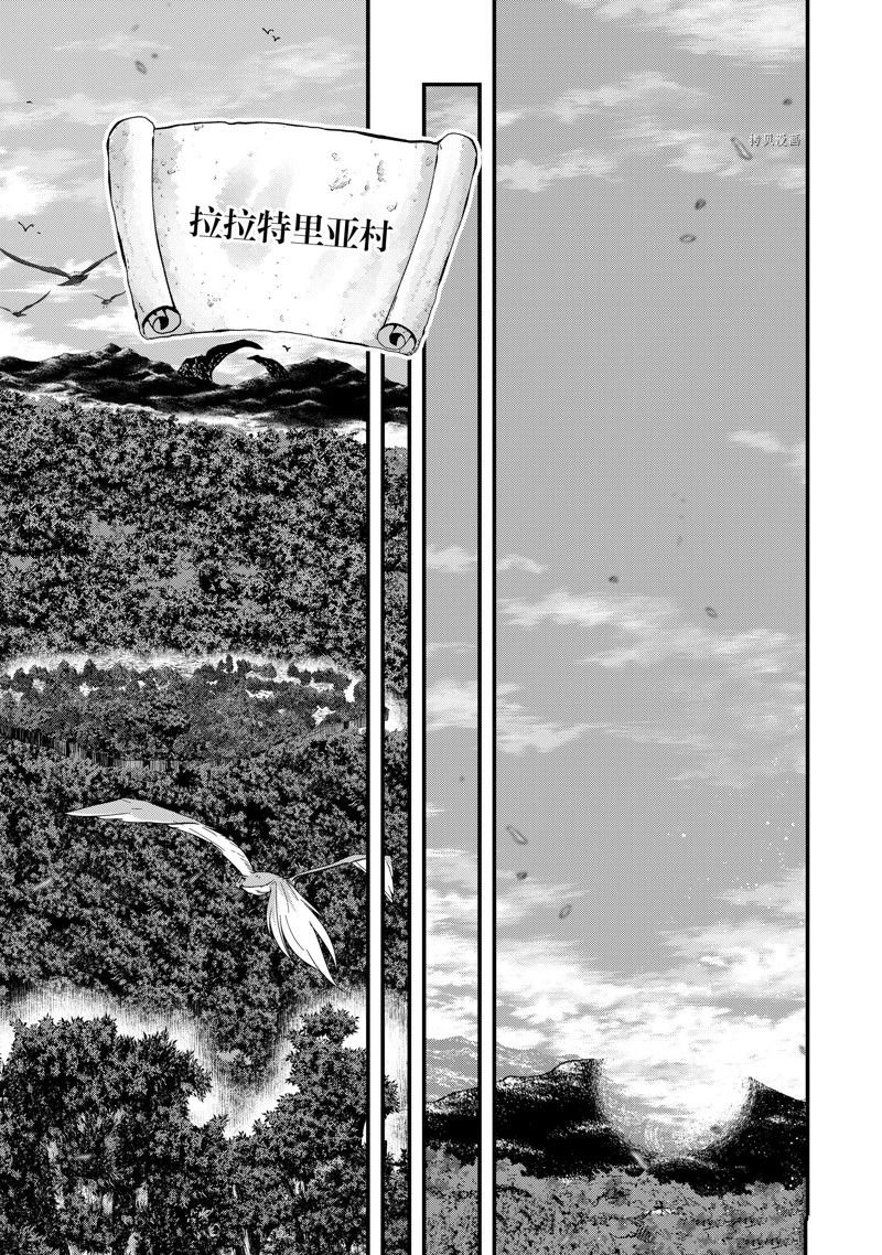 第55话 试看版