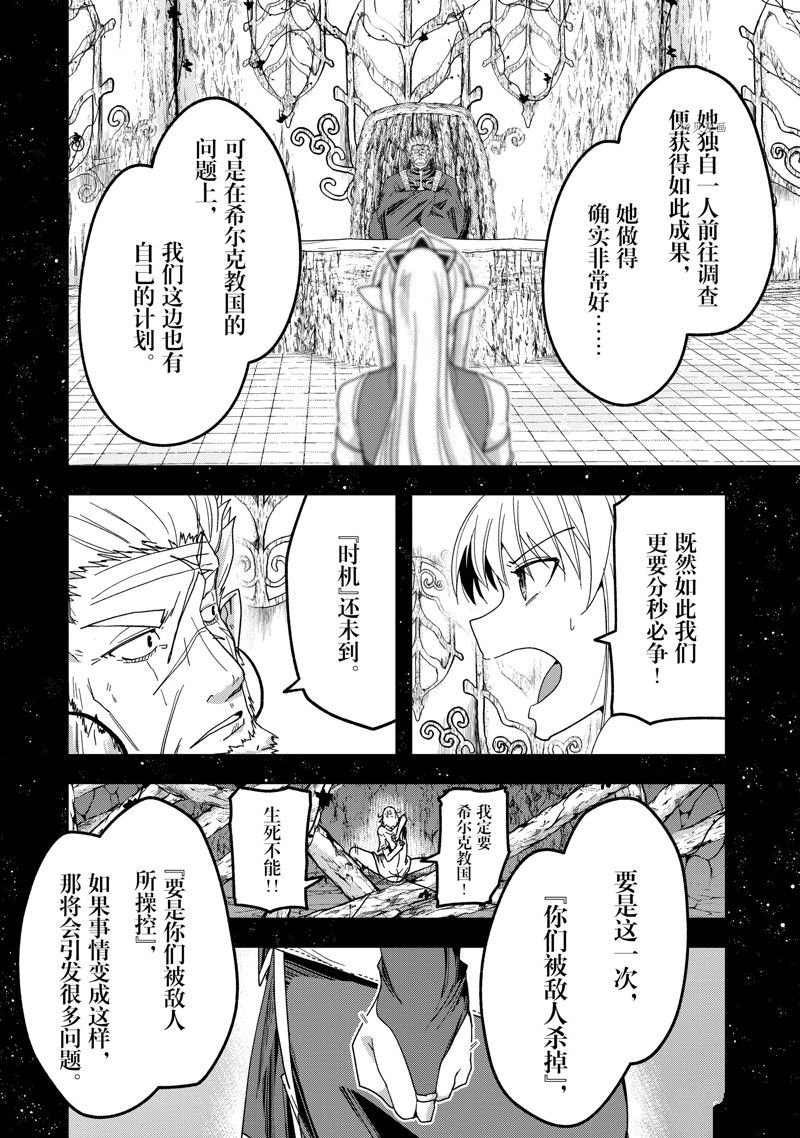 第55话 试看版
