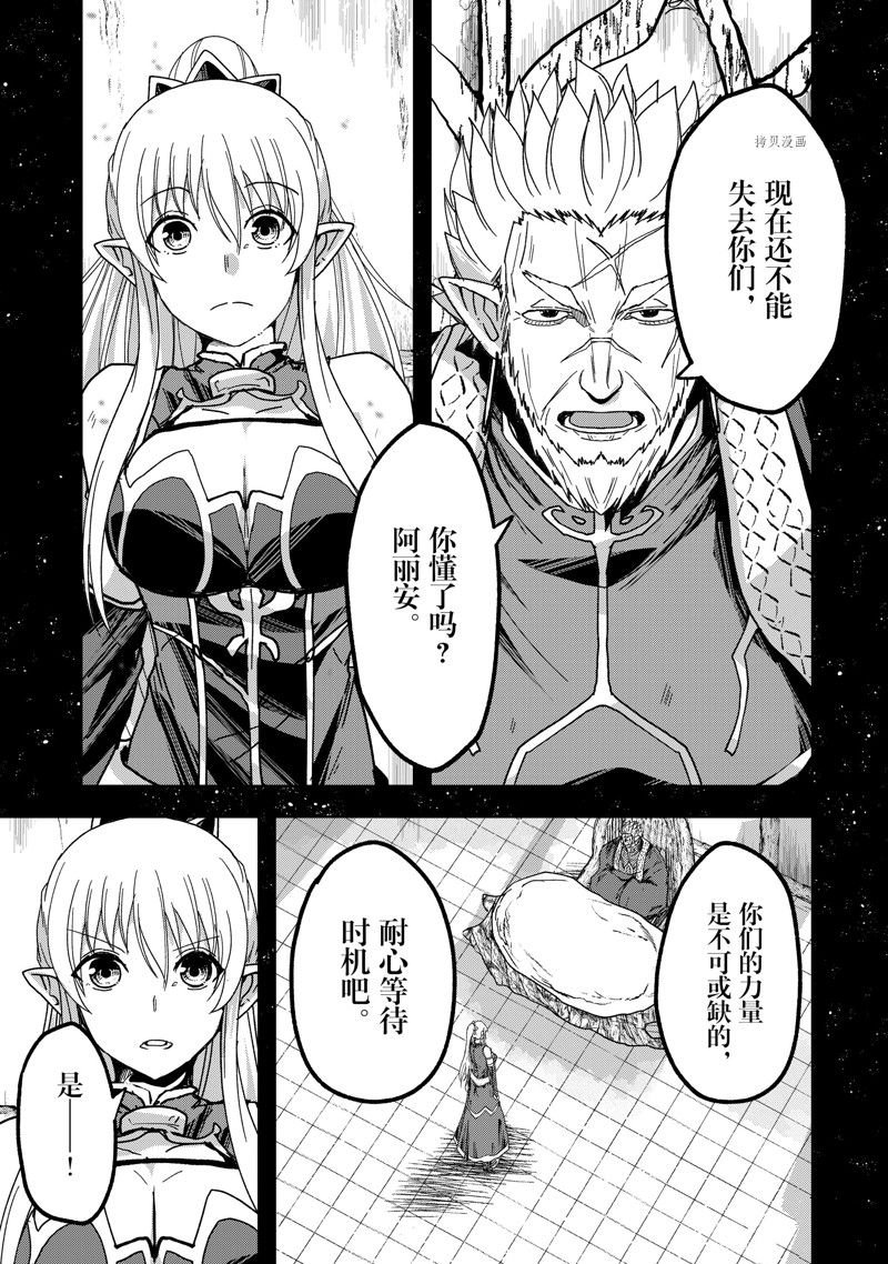 第55话 试看版