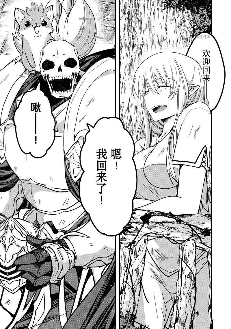 第55话 试看版
