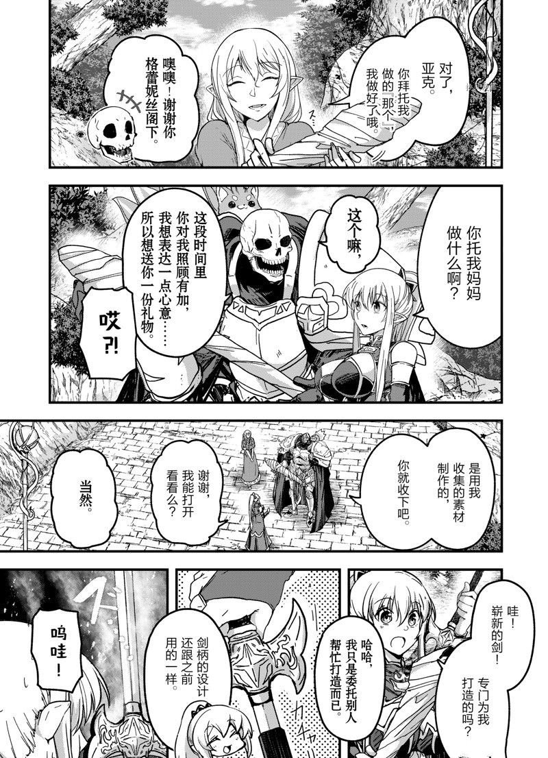 第55话 试看版
