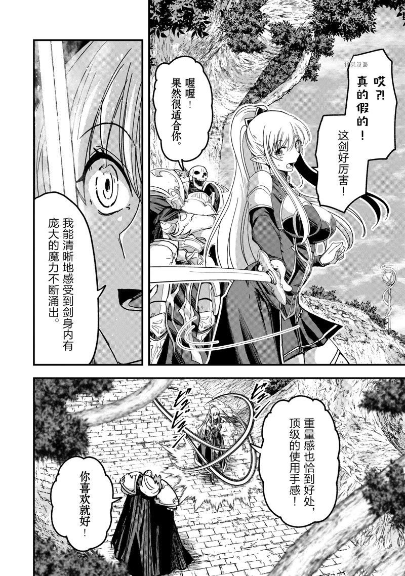 第55话 试看版