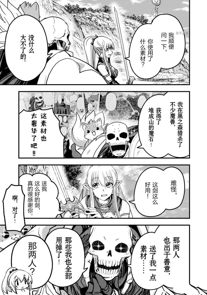 第55话 试看版