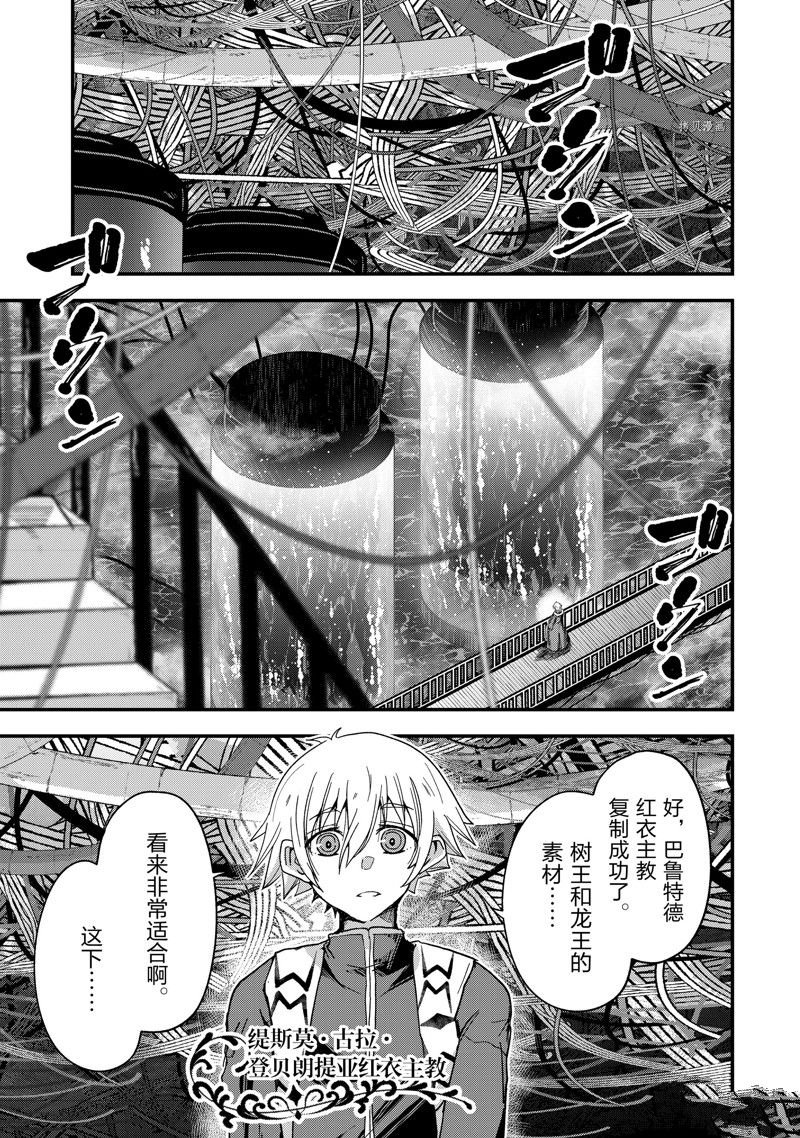 第56话 试看版