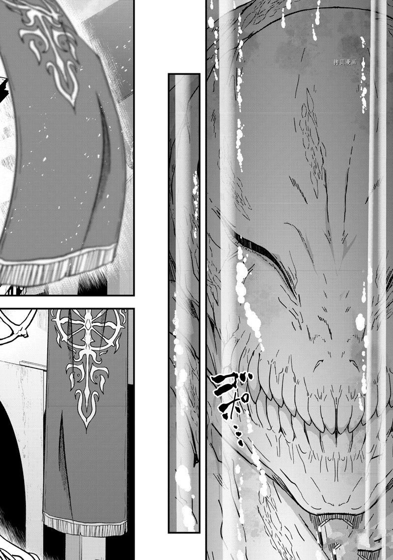 第56话 试看版