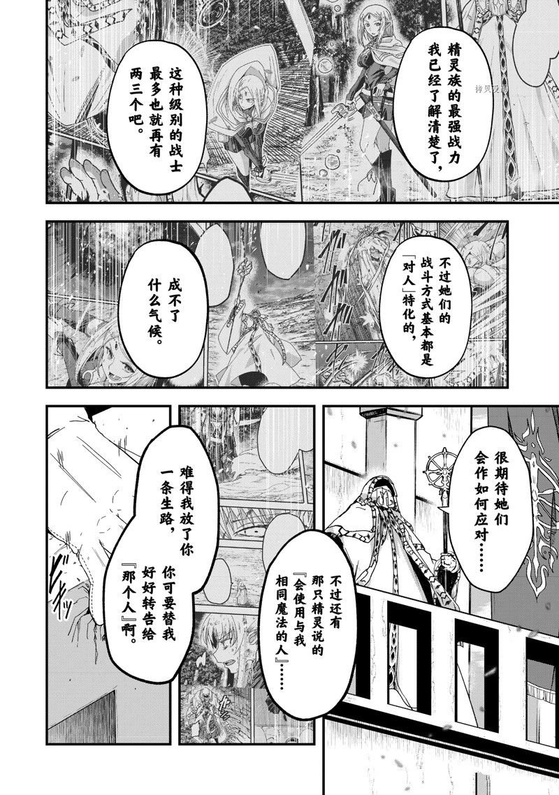 第56话 试看版