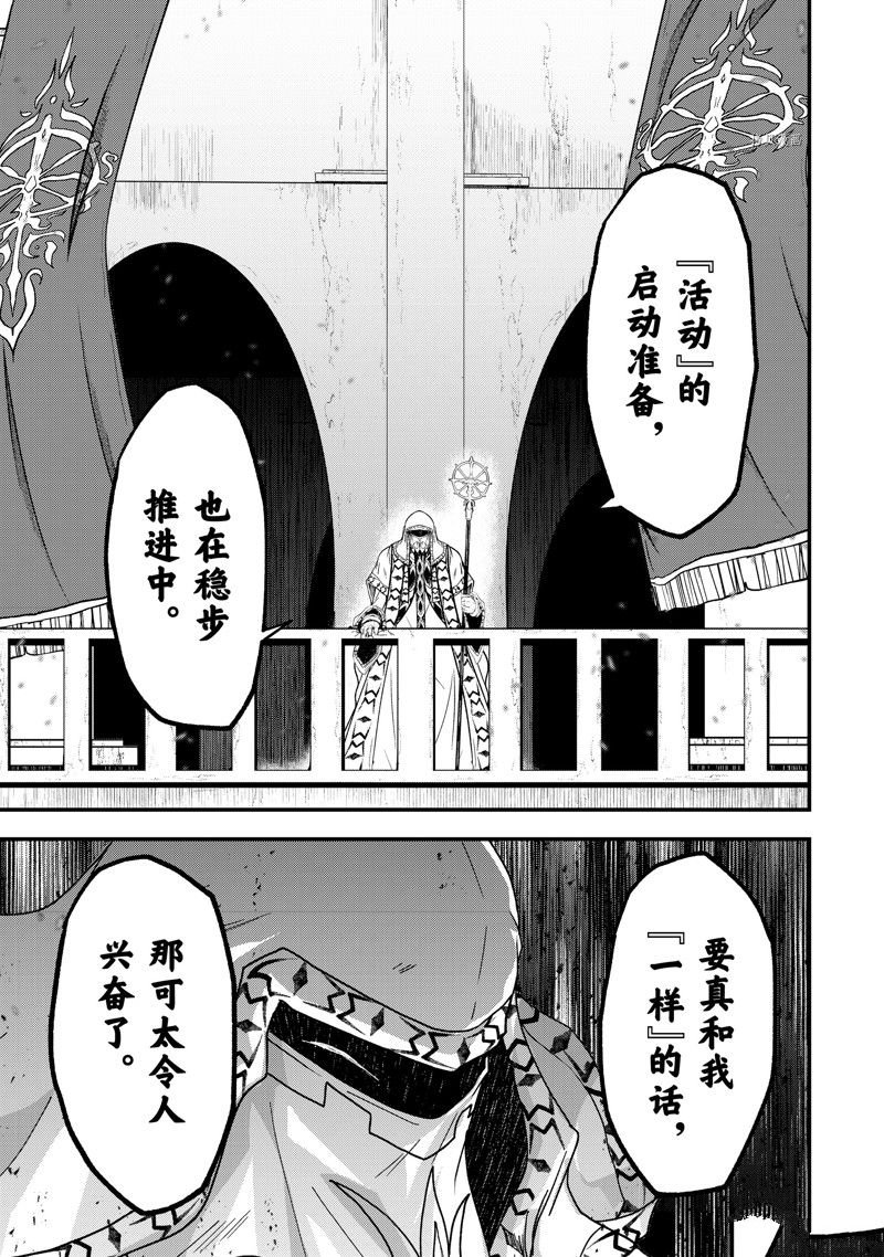 第56话 试看版