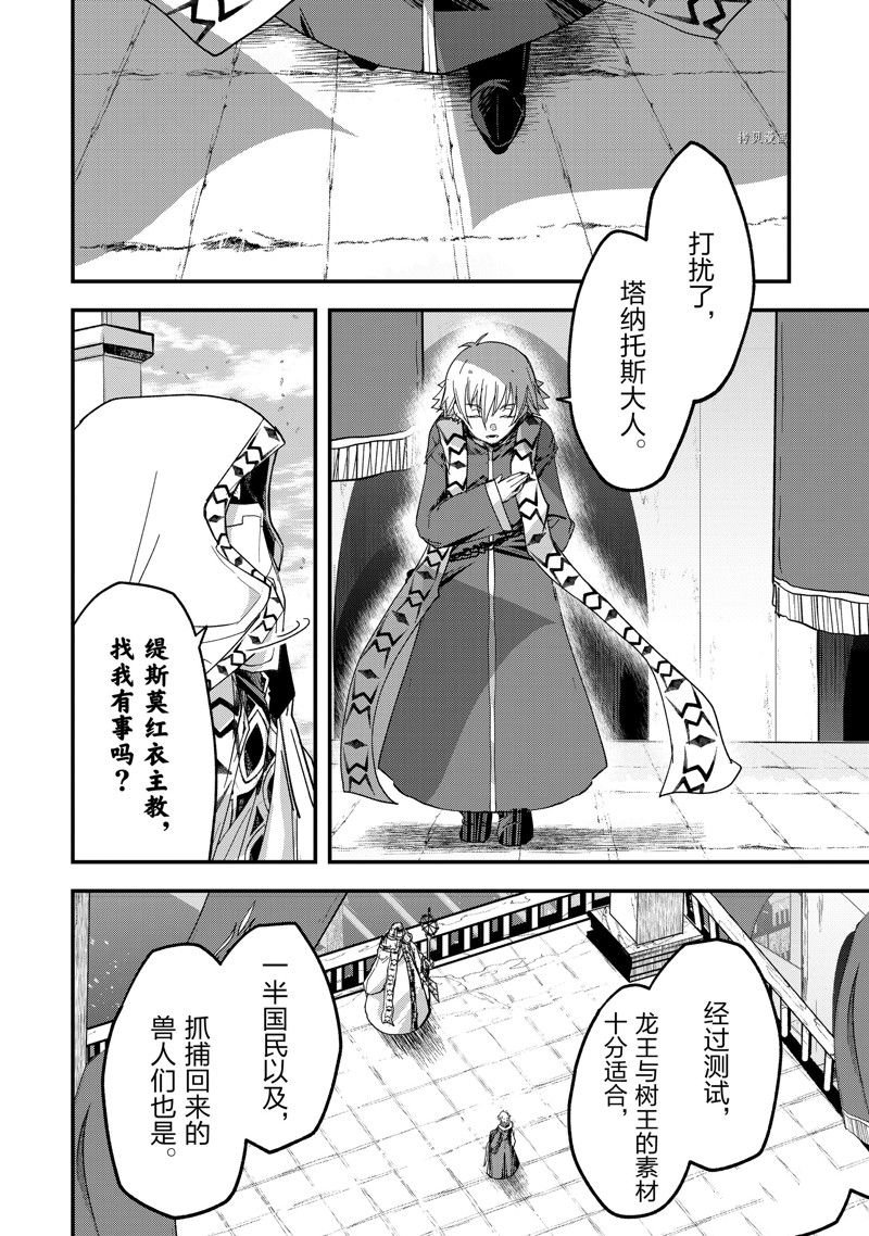 第56话 试看版