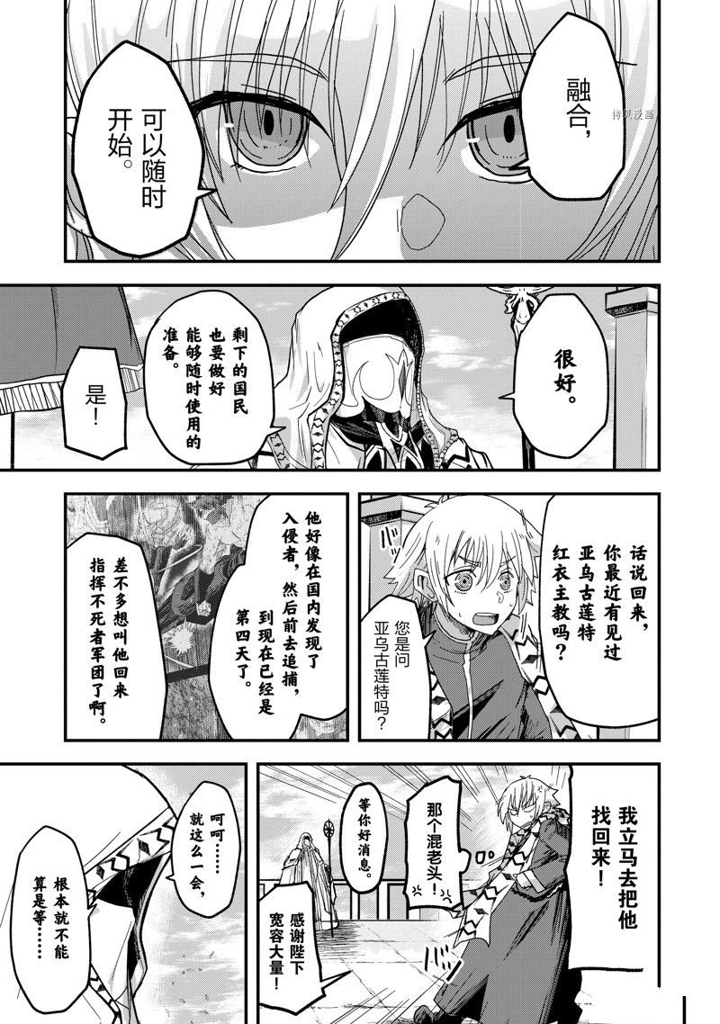 第56话 试看版