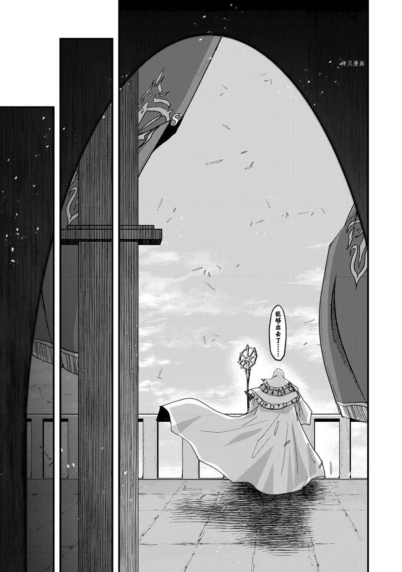 第56话 试看版