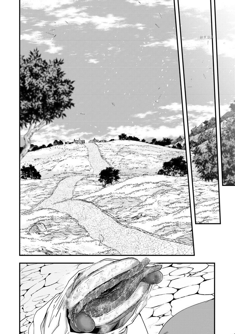 第56话 试看版