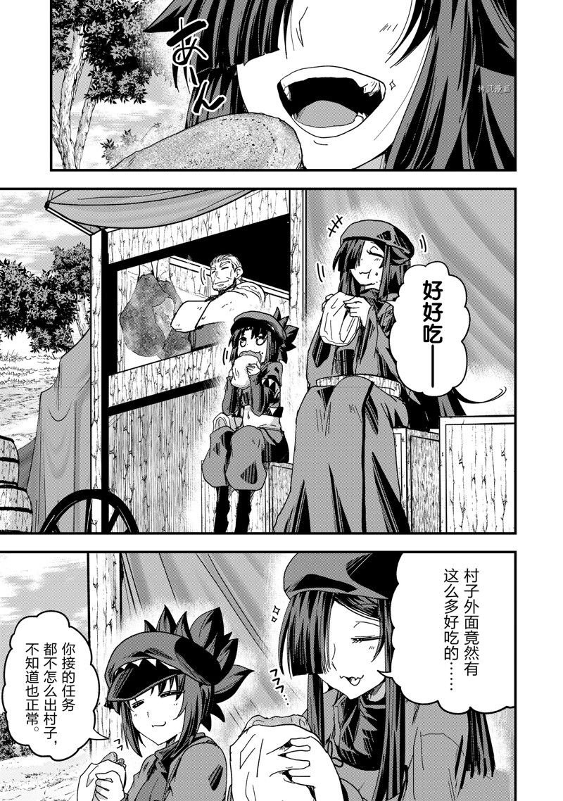第56话 试看版