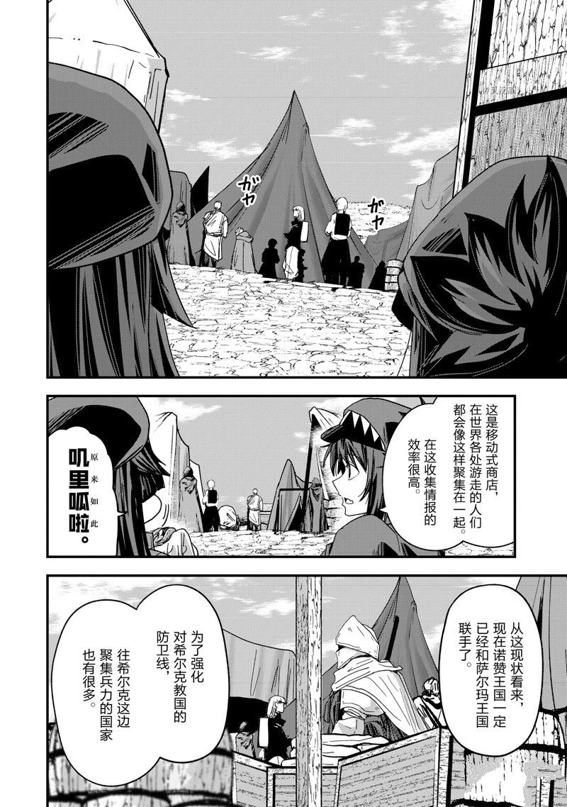 第56话 试看版