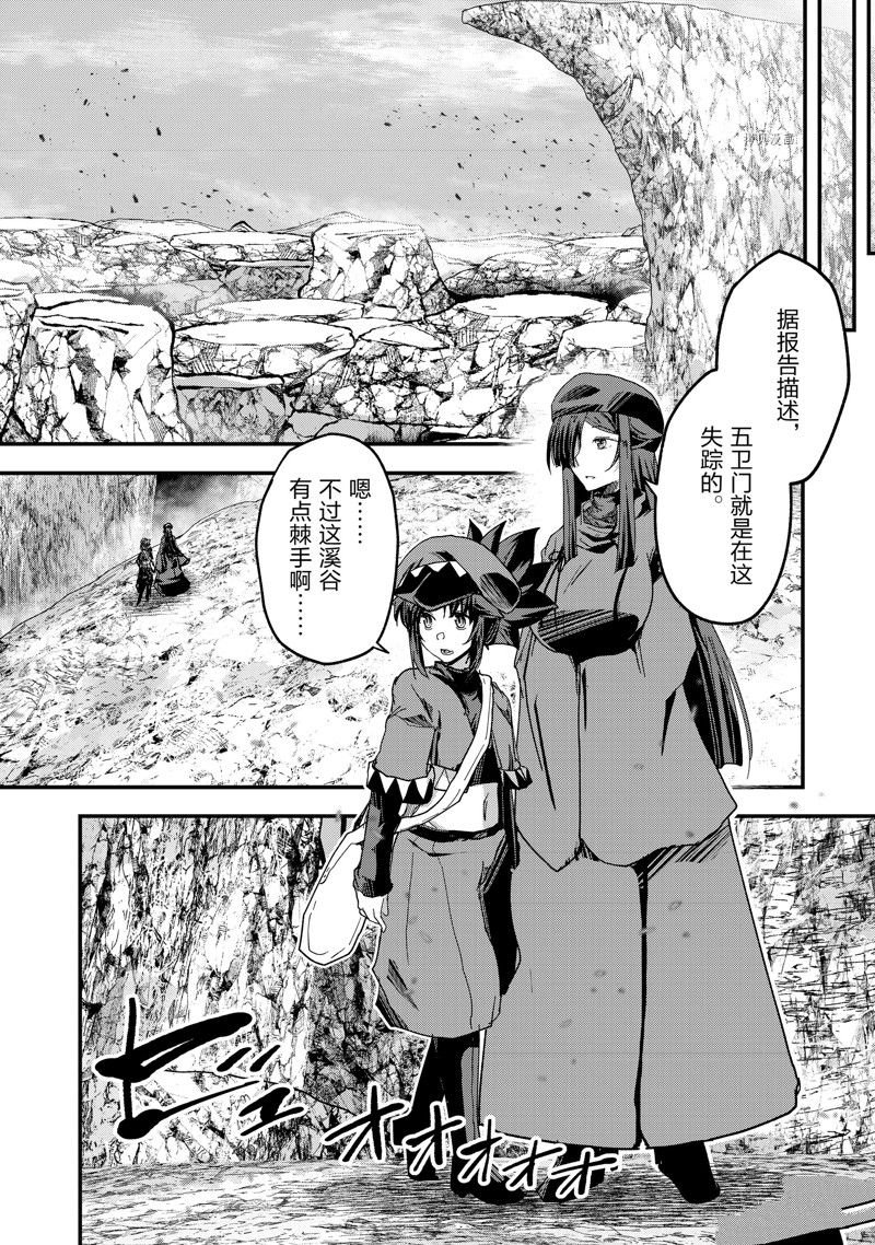 第56话 试看版