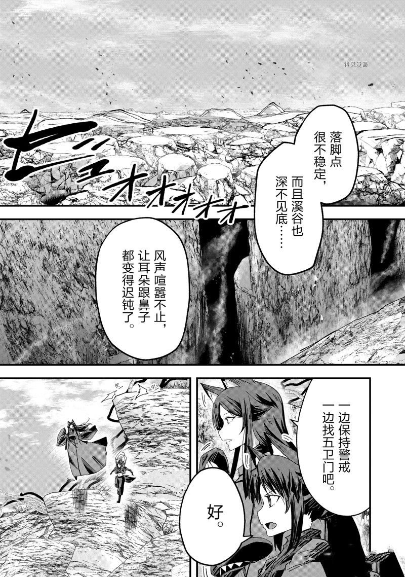 第56话 试看版