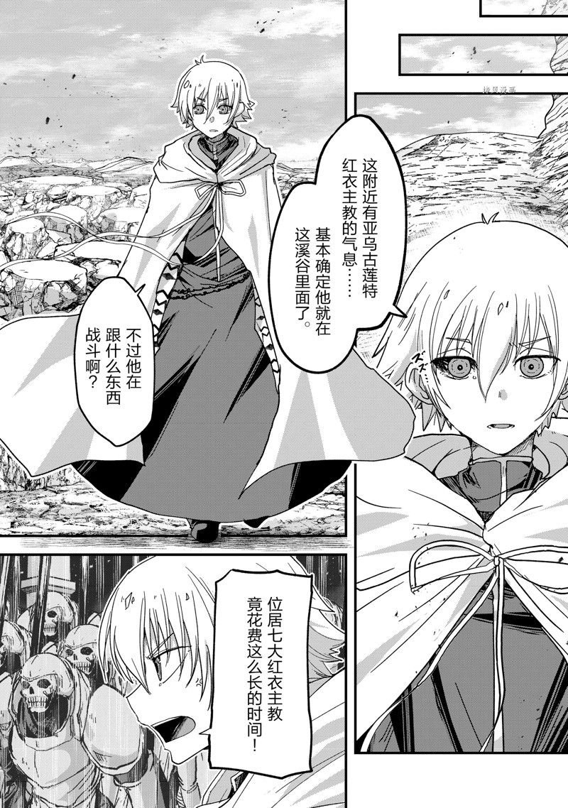 第56话 试看版