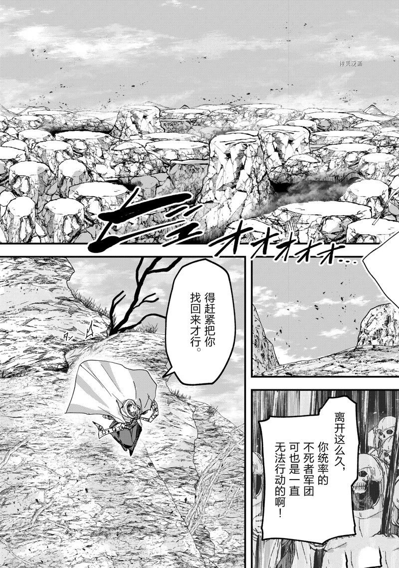 第56话 试看版