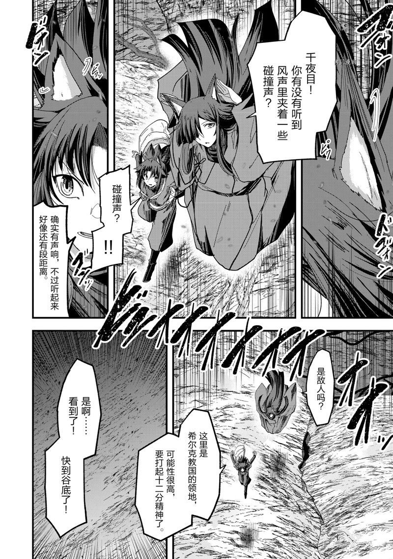 第56话 试看版