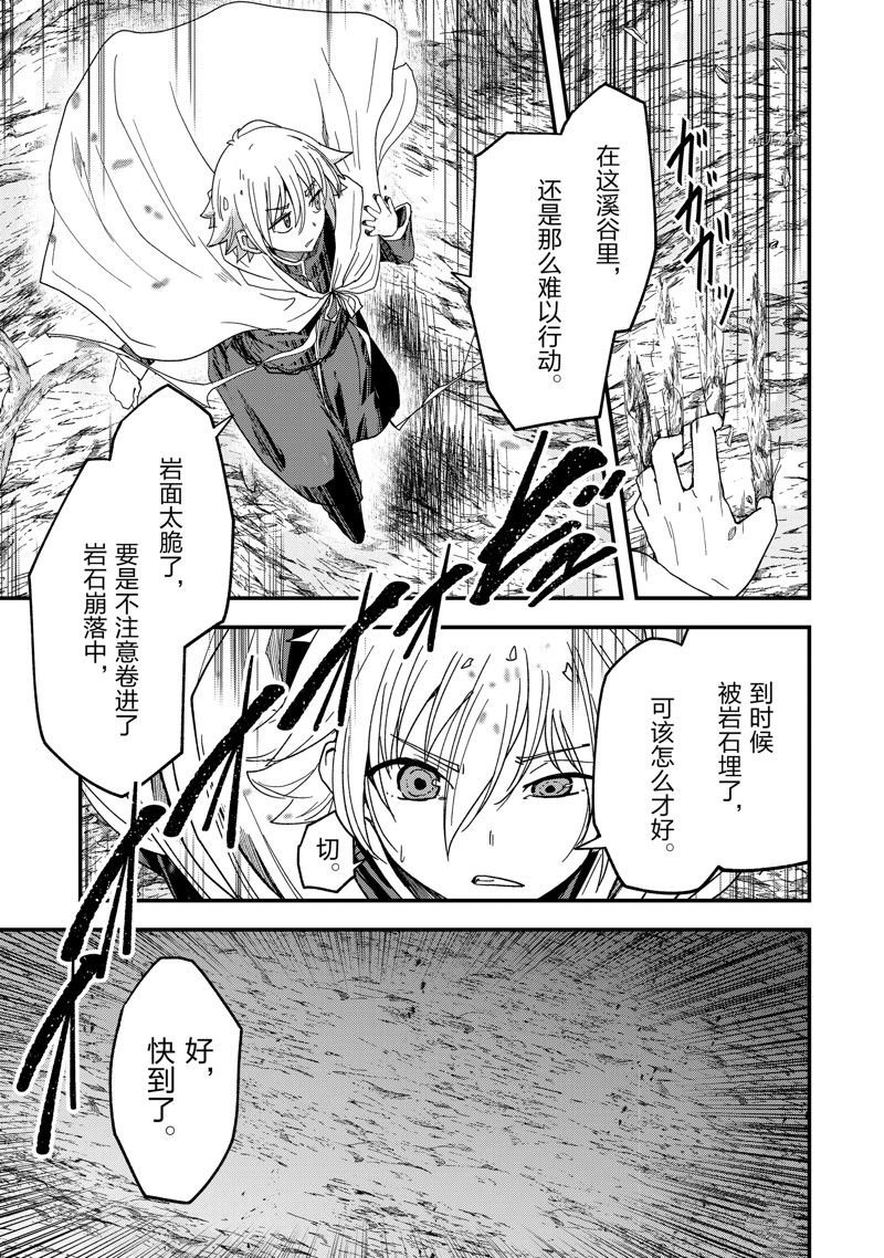 第56话 试看版