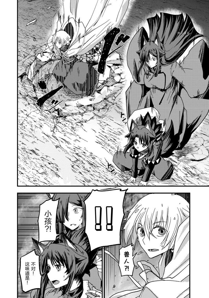 第56话 试看版