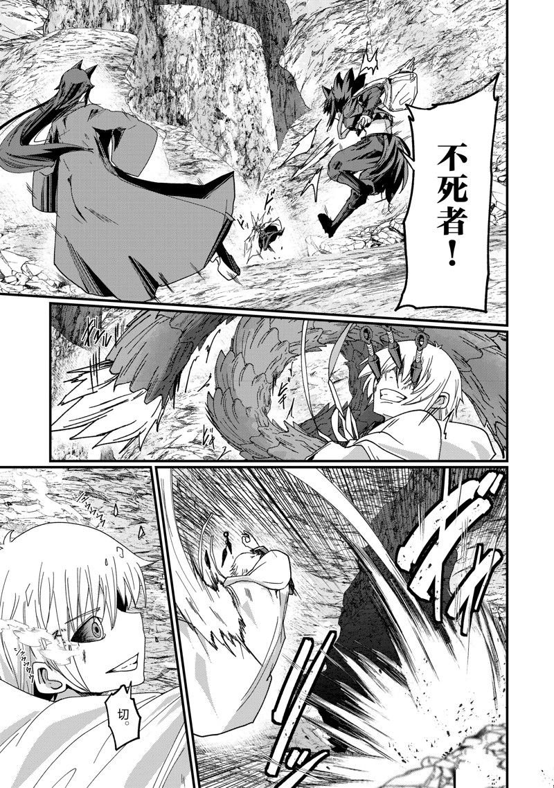 第56话 试看版