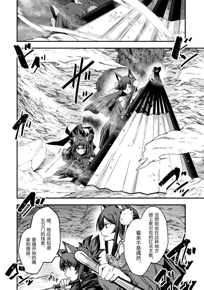 第56话 试看版