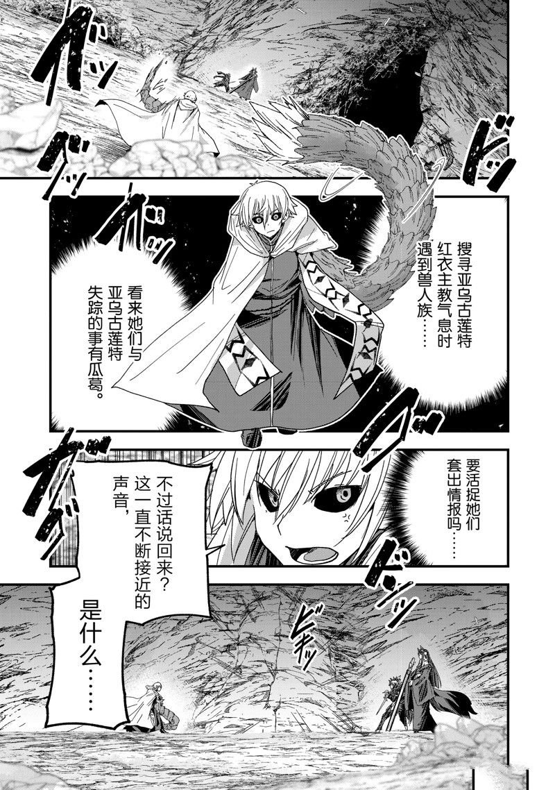 第56话 试看版
