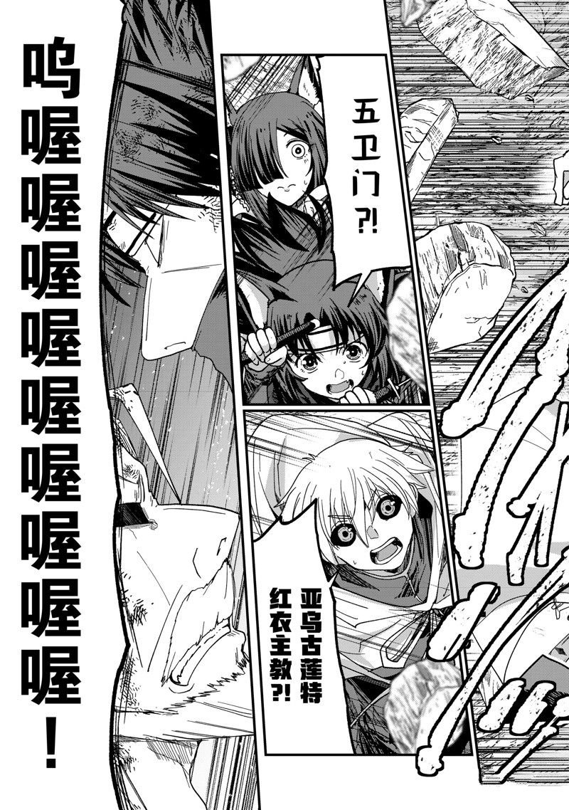 第56话 试看版