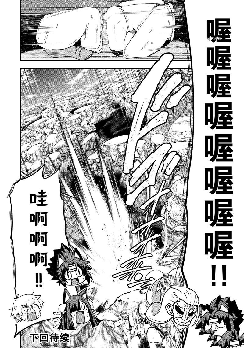 第56话 试看版