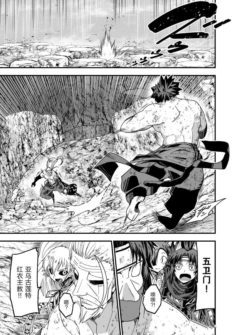 第57话 试看版