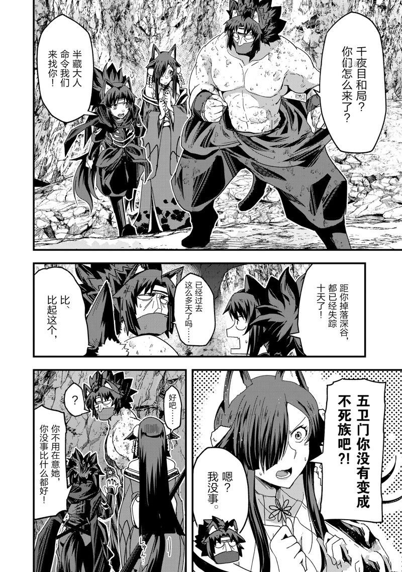 第57话 试看版