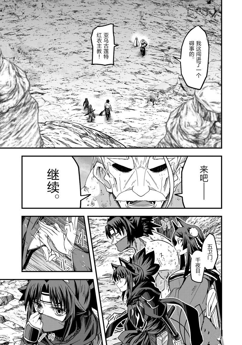 第57话 试看版