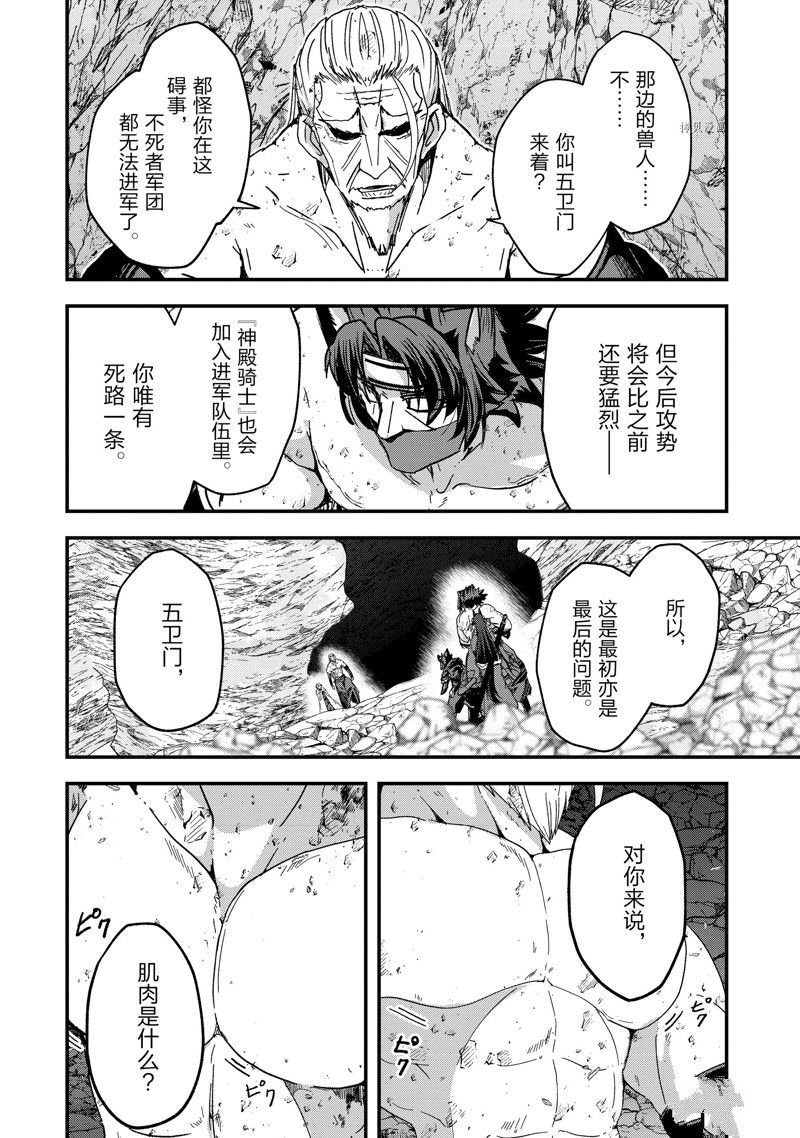 第57话 试看版