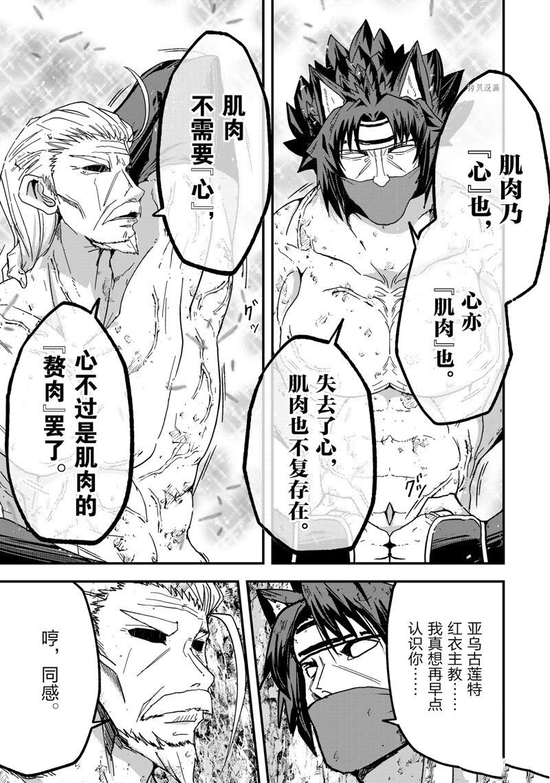 第57话 试看版