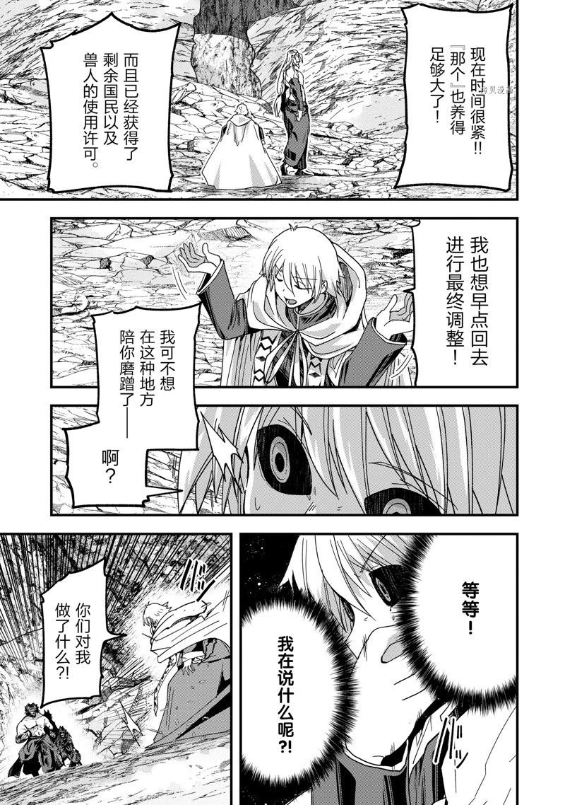 第57话 试看版