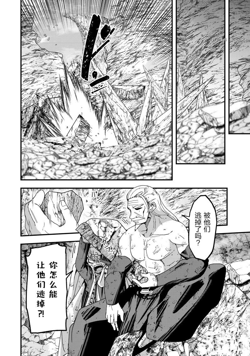 第57话 试看版