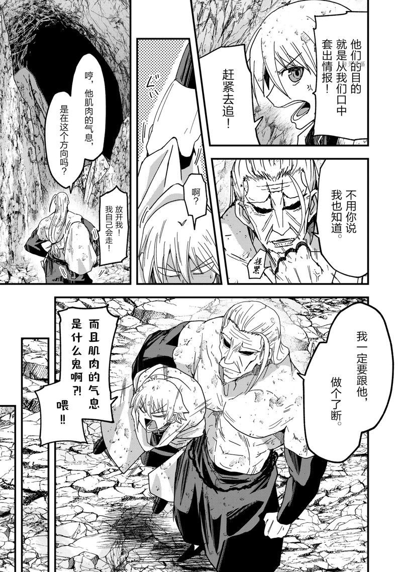 第57话 试看版