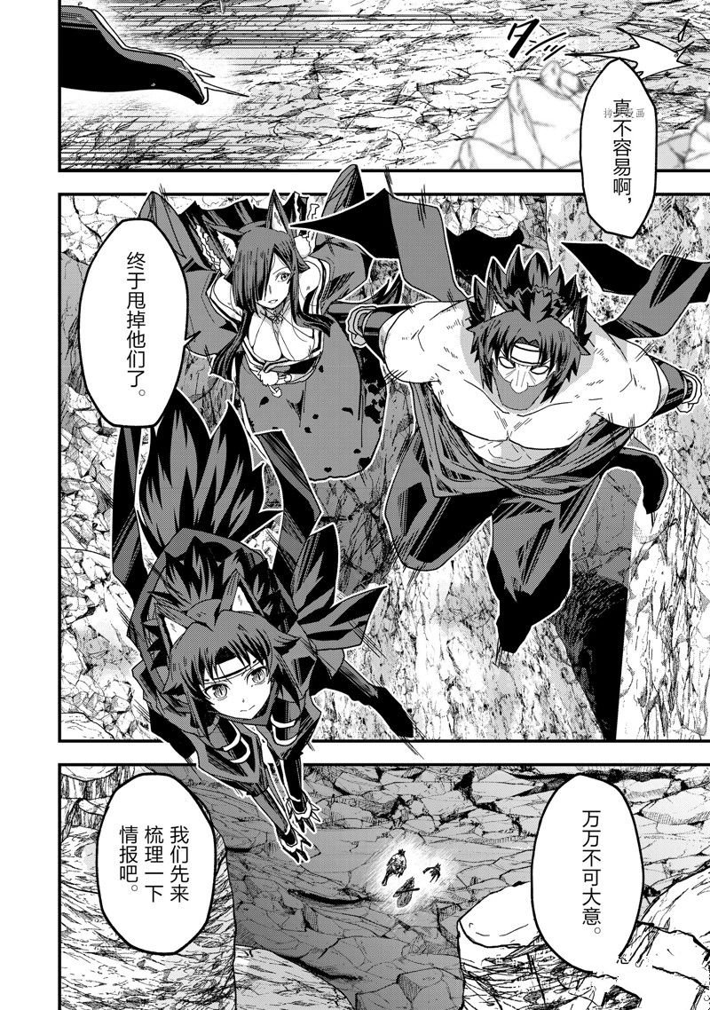第57话 试看版