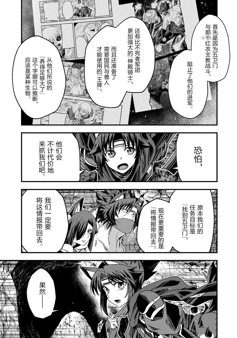 第57话 试看版