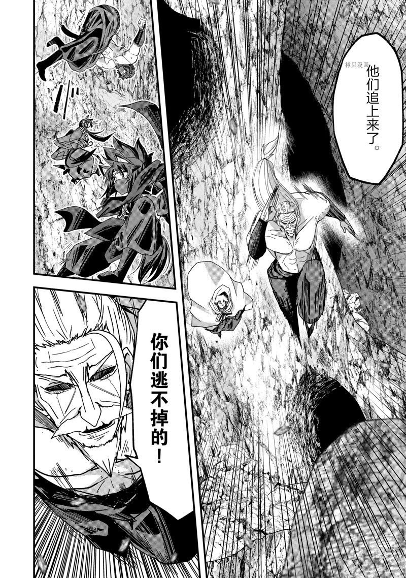第57话 试看版