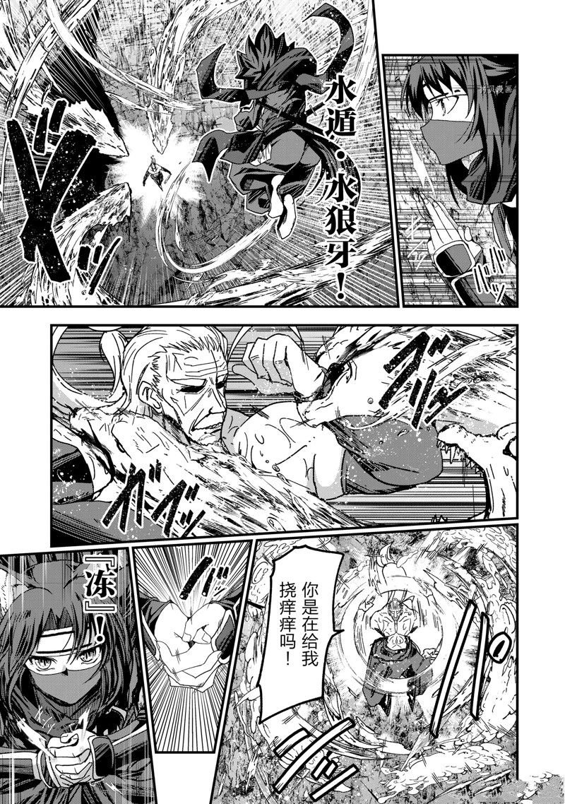 第57话 试看版