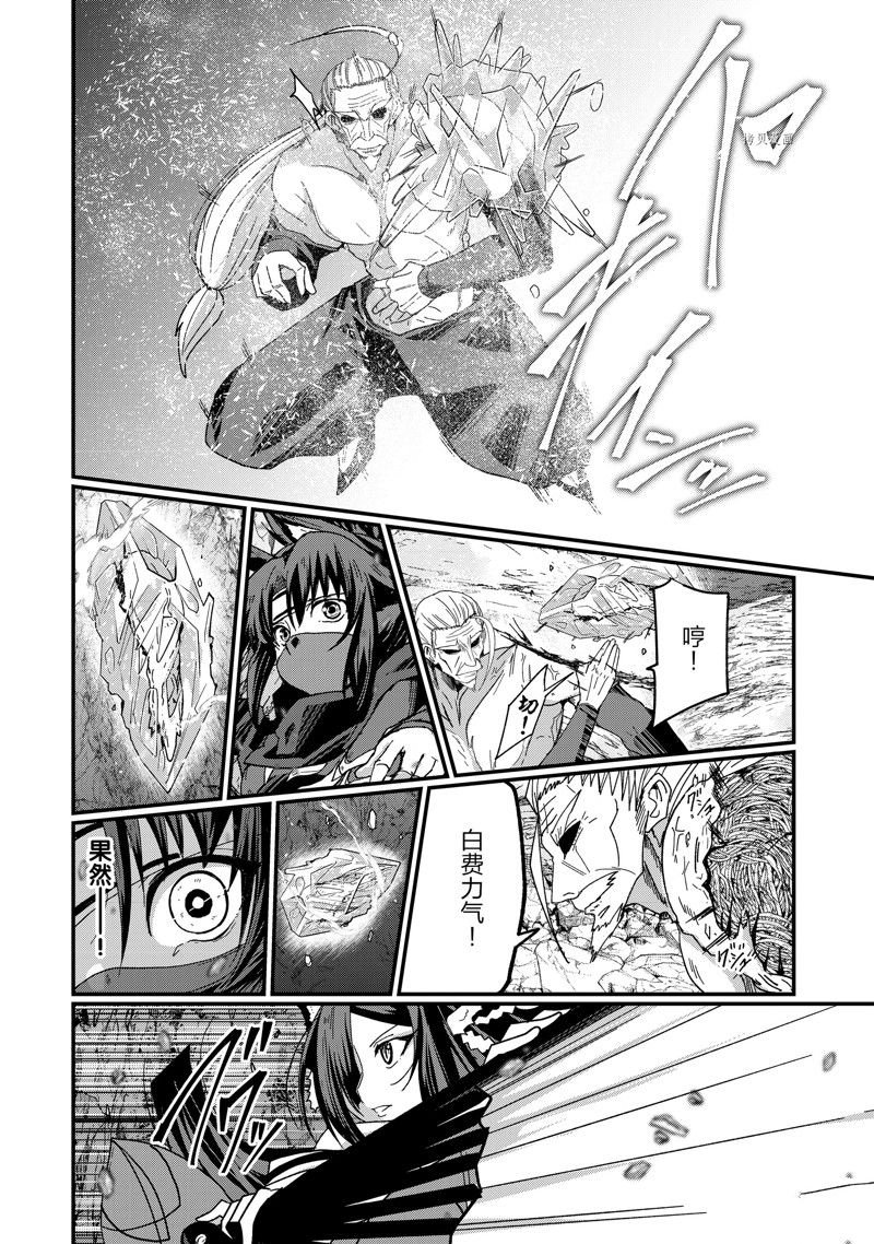 第57话 试看版
