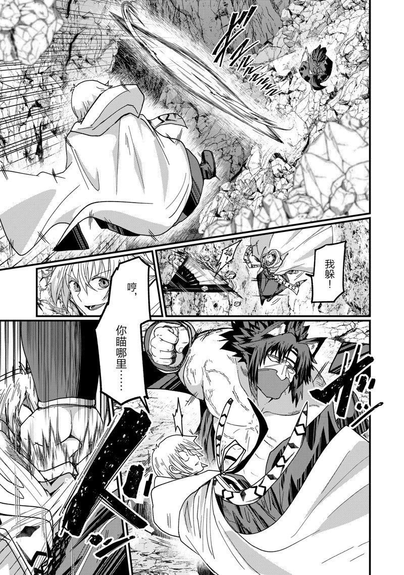 第57话 试看版