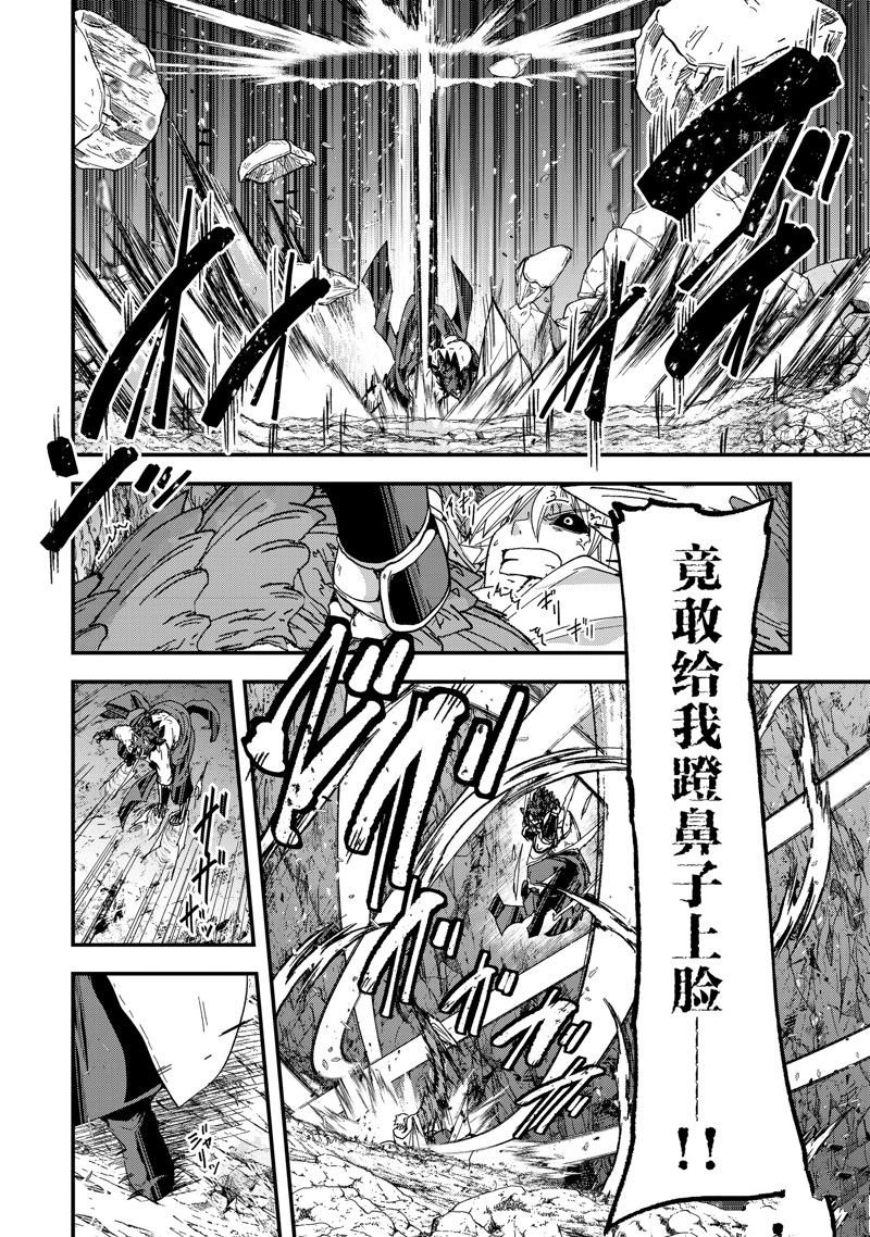 第57话 试看版