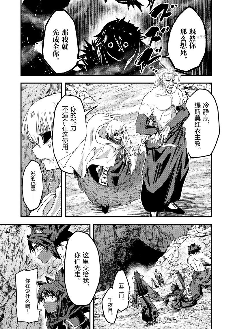 第57话 试看版